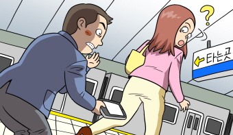 휴대폰 몰카, 찍은 건 맞지만 저장은 못했다구요? 휴대폰 몰카, 찍은 건 맞지만 저장은 못했다구요?